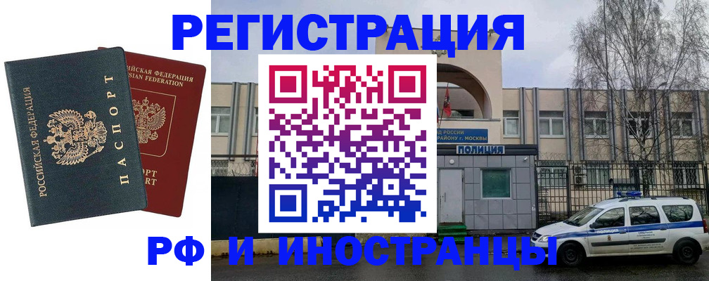 регистрация для дет. сада в Обояни